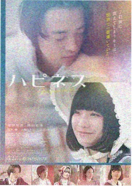 电影《铁轨尽头》海报