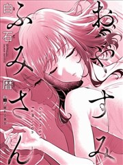 冷门高分漫画改编海报